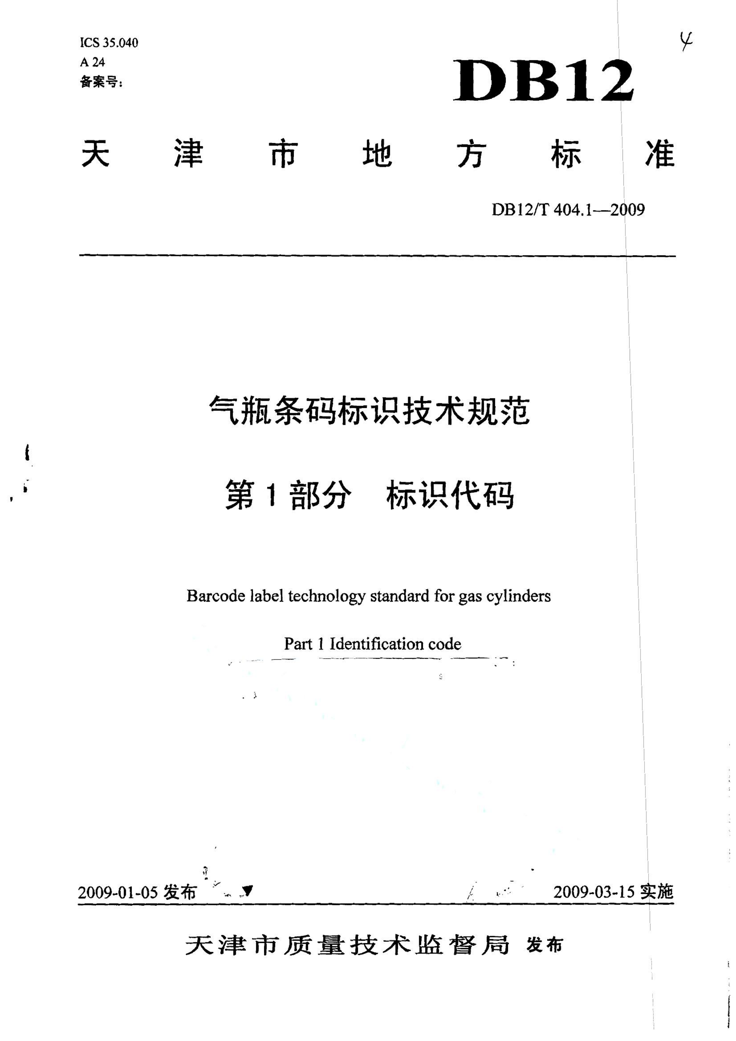 资源详情图